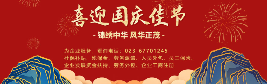 聯英人才網_www.guanxiansl.com