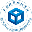 重庆市方圆职业培训学校