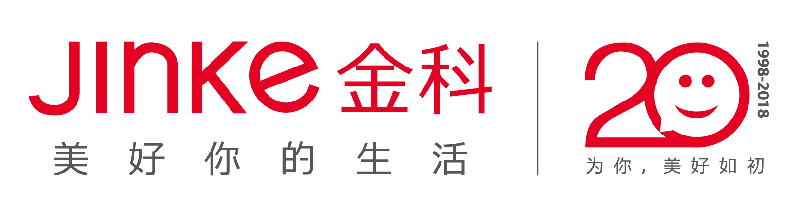 重庆市金科实业集团科润房地产开发有限公司