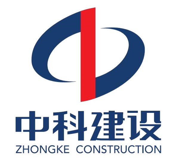 重庆中科建设（集团）有限公司