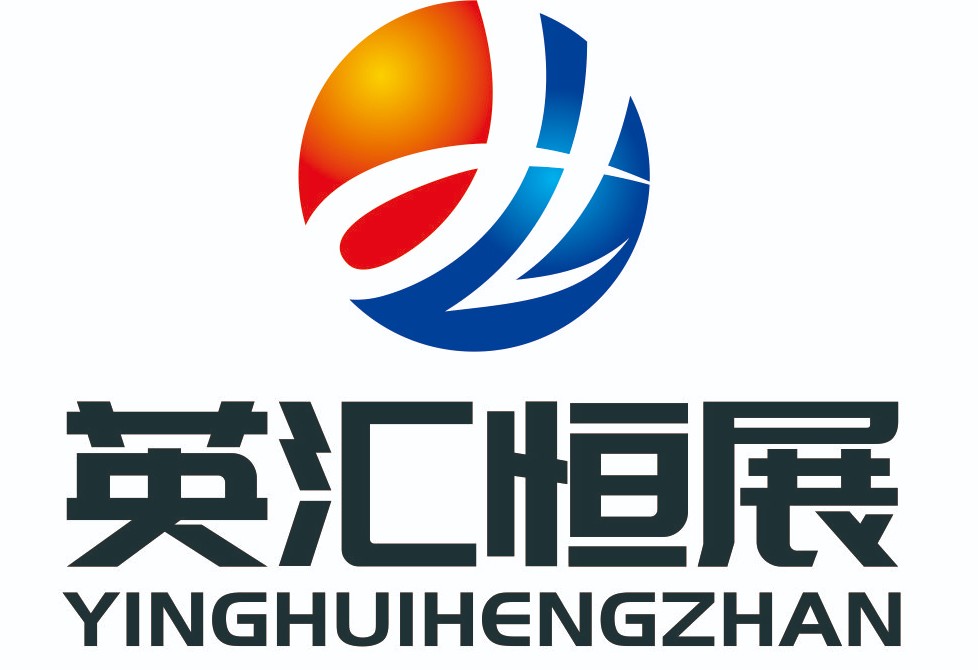 重慶英匯恒展實業發展有限責任公司_聯英人才網_hrm.cn