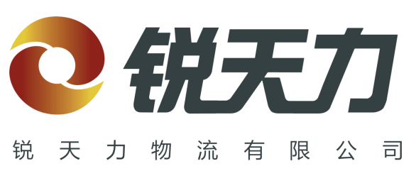 重慶銳天力物流有限公司